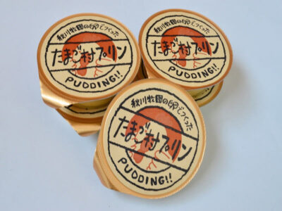 秋川牧園 たまご村プリン