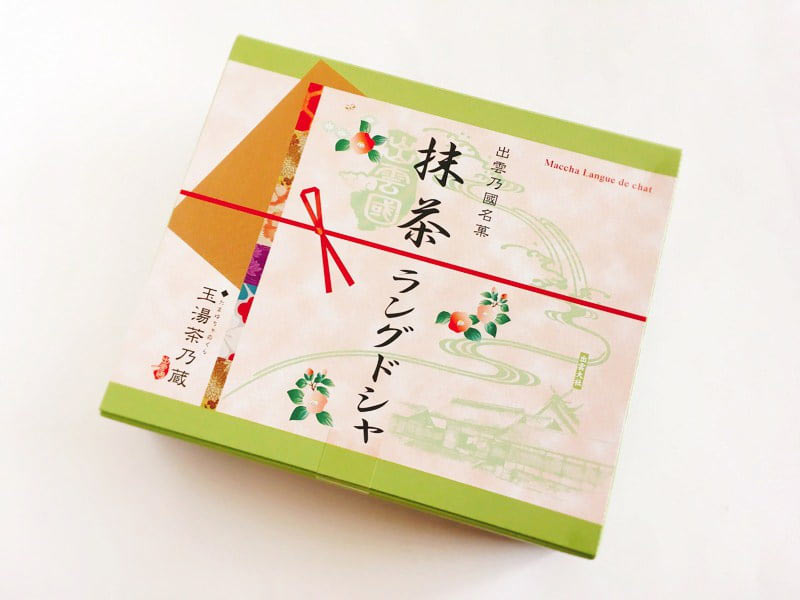 玉湯茶乃蔵 抹茶ラングドシャ外装
