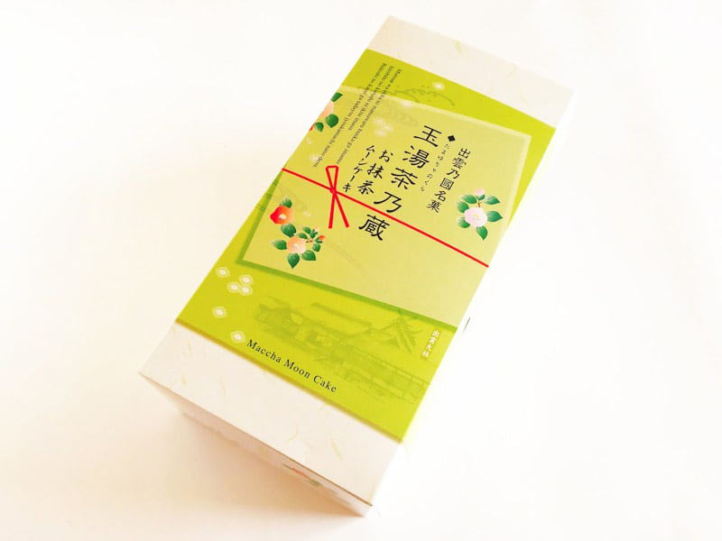 玉湯茶乃蔵 お抹茶ムーンケーキ外装