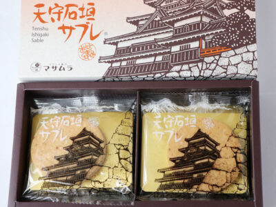 マサムラ 天守石垣サブレ