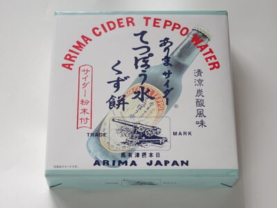ありまサイダー てっぽう水くず餅