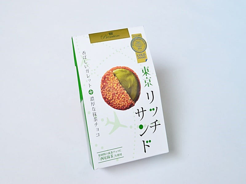 東京リッチサンド(抹茶)外装