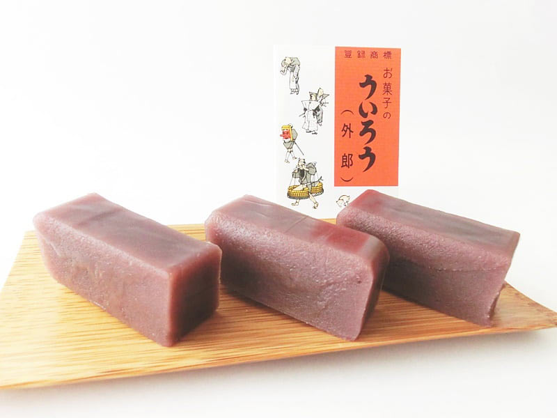 ういろうアップ