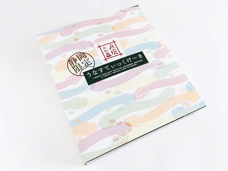 うなすてぃっくけーき外装