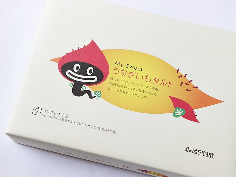 うなぎいもタルト 外装写真