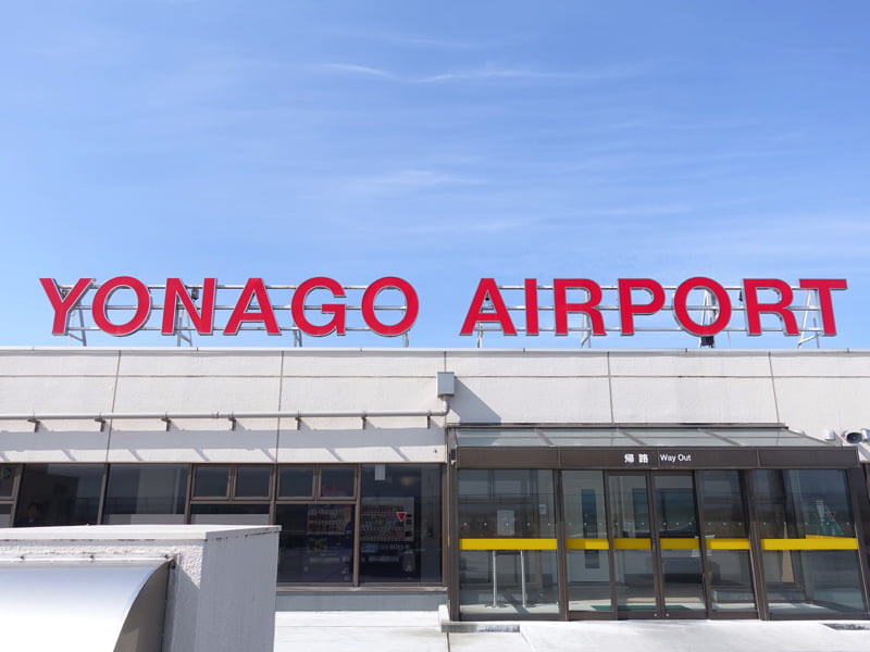 米子空港