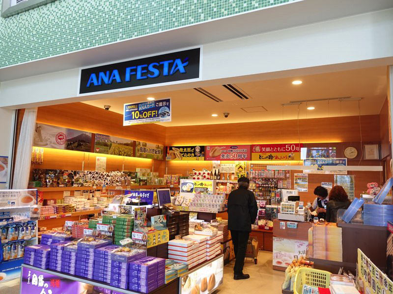 米子空港 ANA FESTA