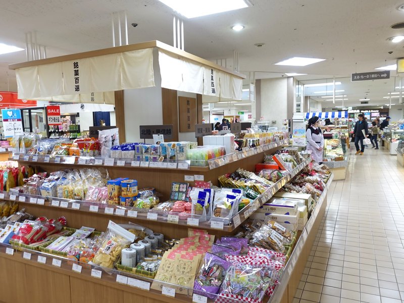 高島屋米子店 お土産コーナー