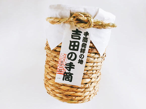 吉田の手筒外装