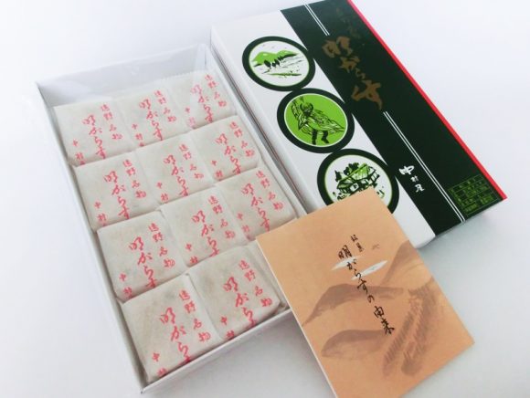 明がらす　中身