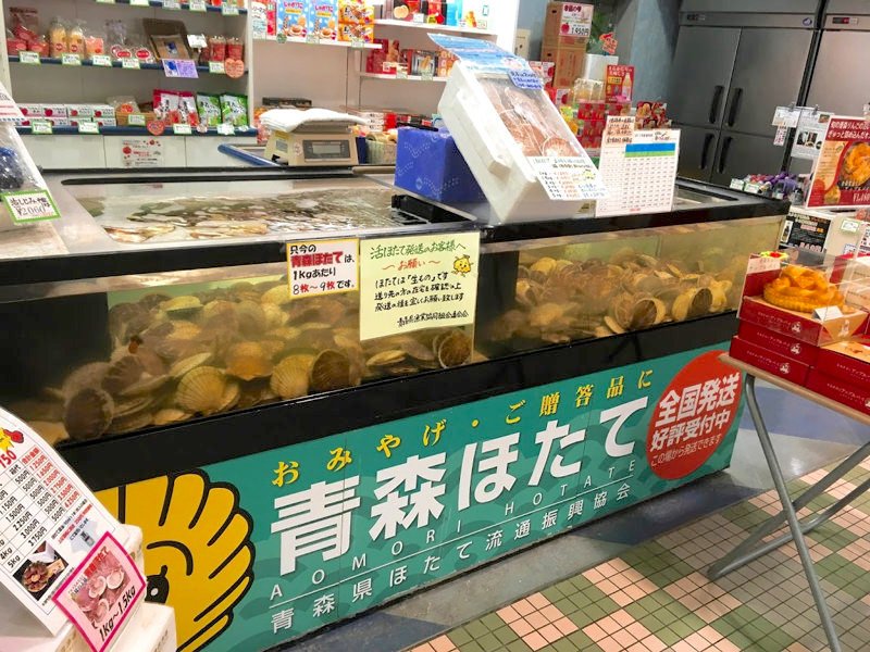 青森空港おみやげ3