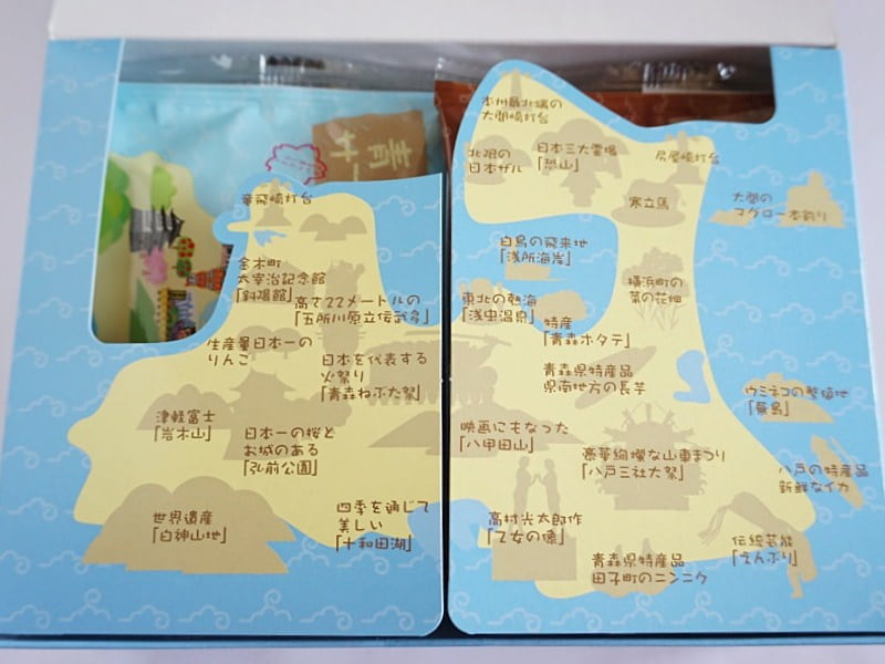 青森サブレー詰め合わせフタ裏
