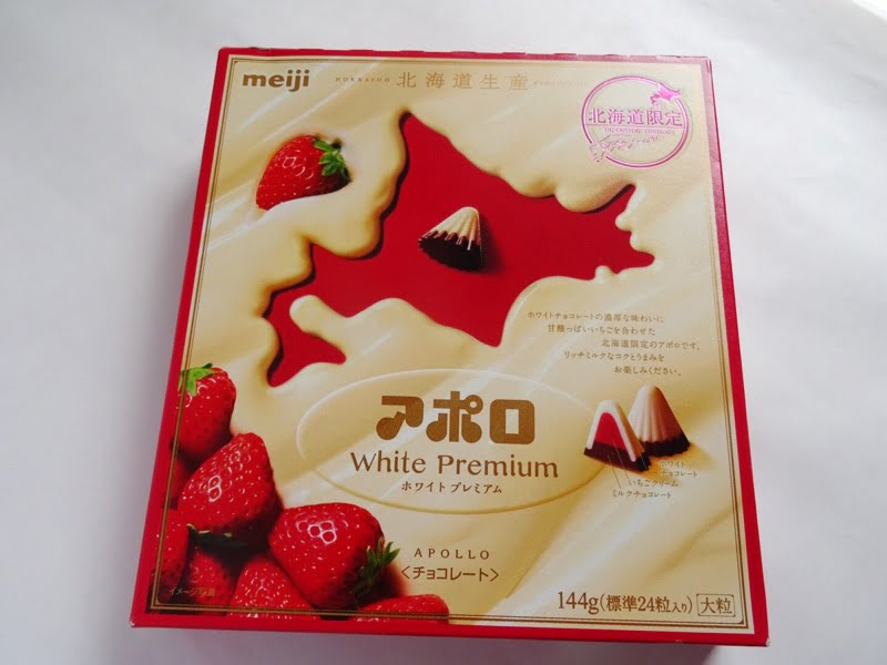 アポロホワイトプレミアムの外観