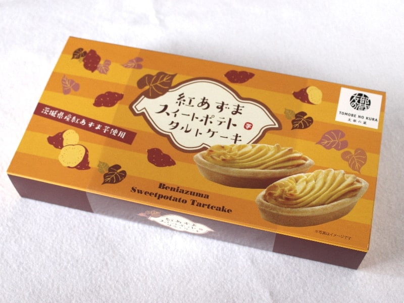 紅あずまスイートポテト外装