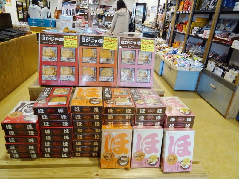 サーモンパーク千歳のショップ