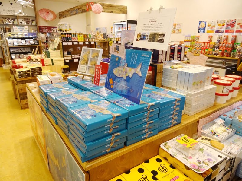 サーモンパーク千歳　もりもと