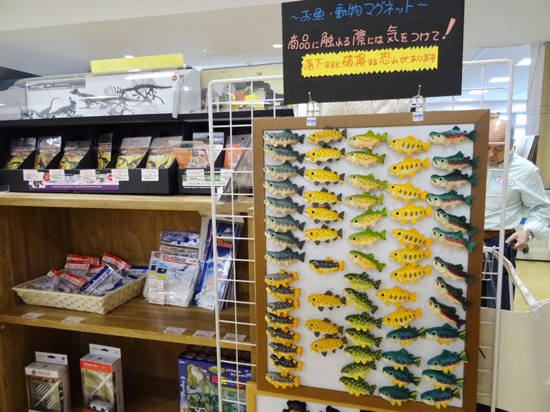 サーモンパーク千歳　水族館のおみやげ
