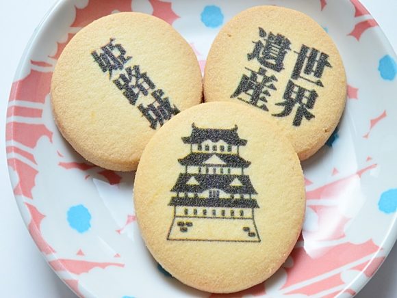 永遠の姫路城プリントクッキー中身