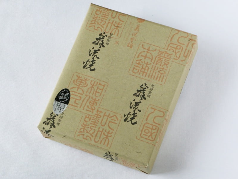 巌流焼外装写真