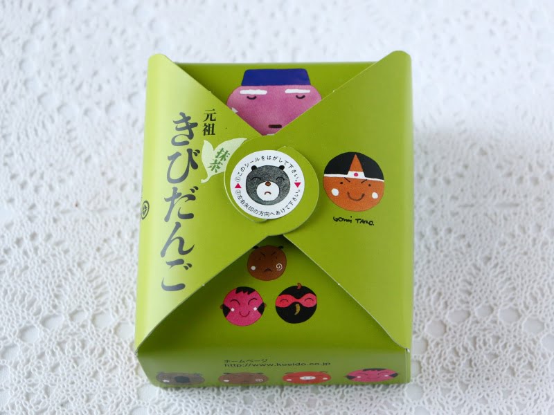 元祖きびだんご抹茶外装写真