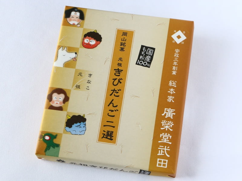 元祖きびだんご二選外装写真