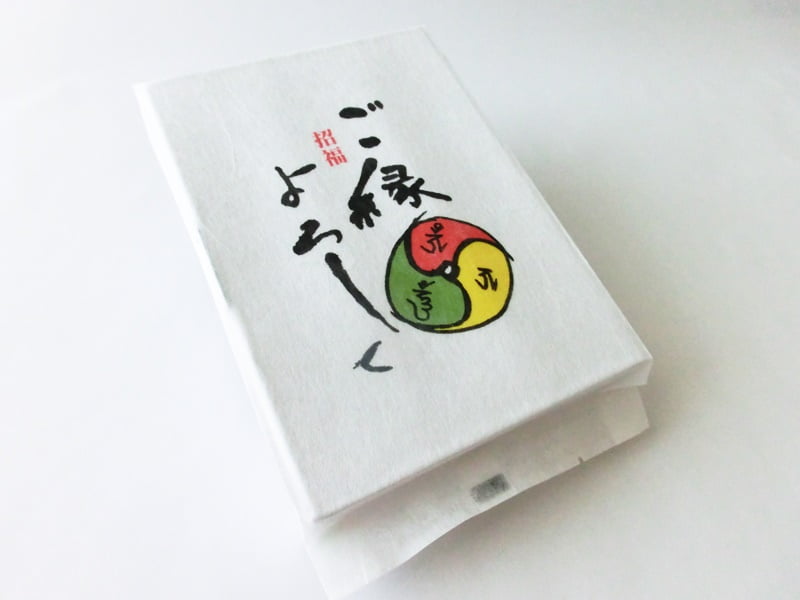 ご縁よろしく　外装