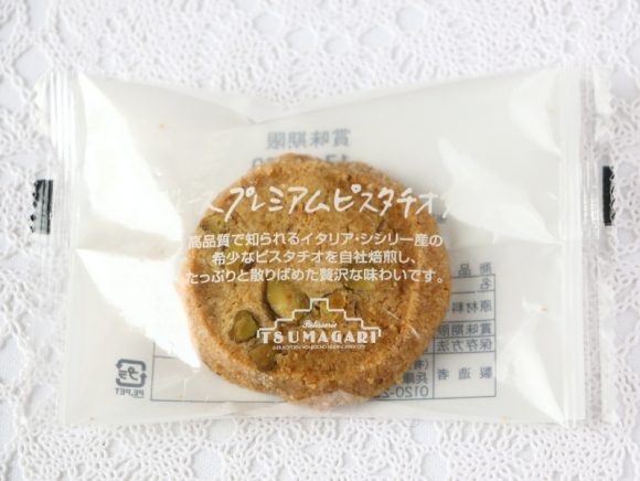 グレースプレミアムピスタチオクッキー外装写真