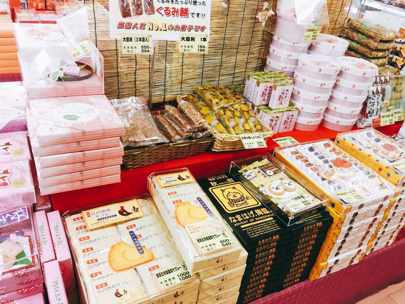 花輪SAおみやげ