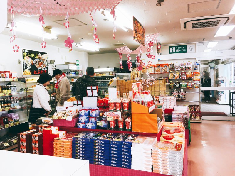 花輪SAおみやげ2