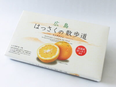 広島はっさくの散歩道 ラングドシャ