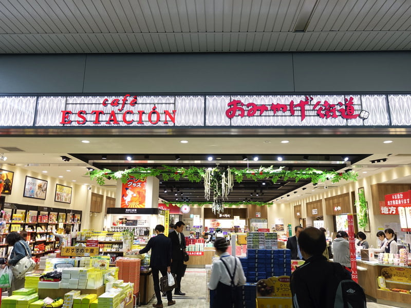 広島駅 おみやげ街道