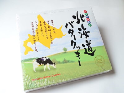 大自然の恵み 北海道バタークッキー