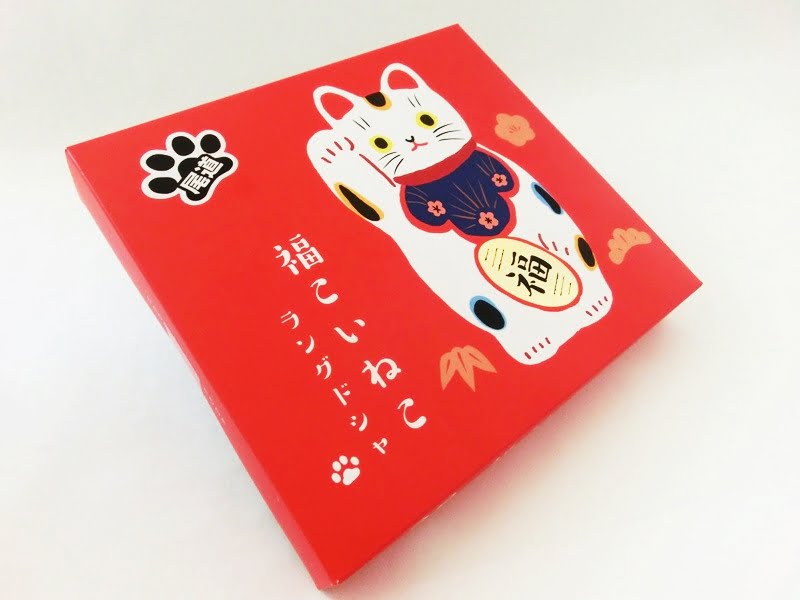 福こいねこラングドシャ　外装