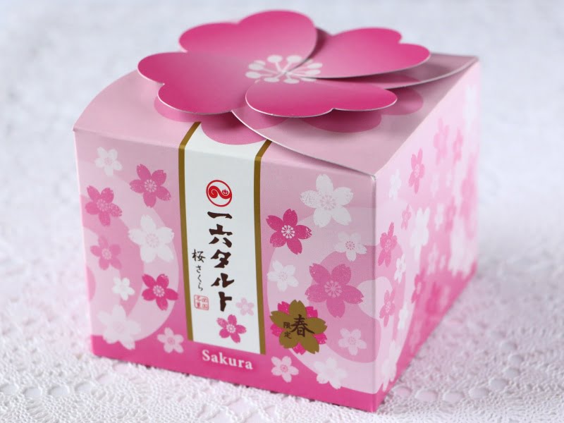 一六タルト桜外装写真