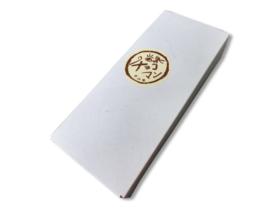 岩泉　チョコまん　外装