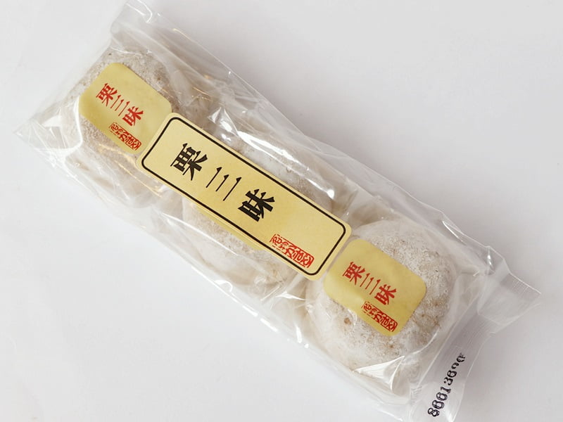 名物かまど 栗三昧 外装写真