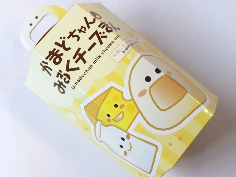 かまどちゃんみるくチーズまん 外装写真