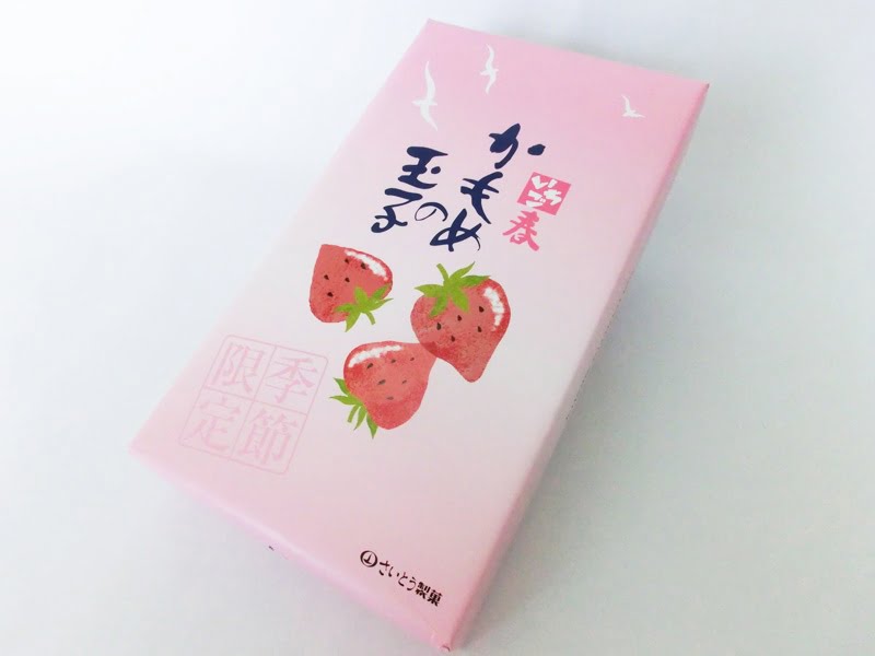 かもめの玉子 いちご 外装