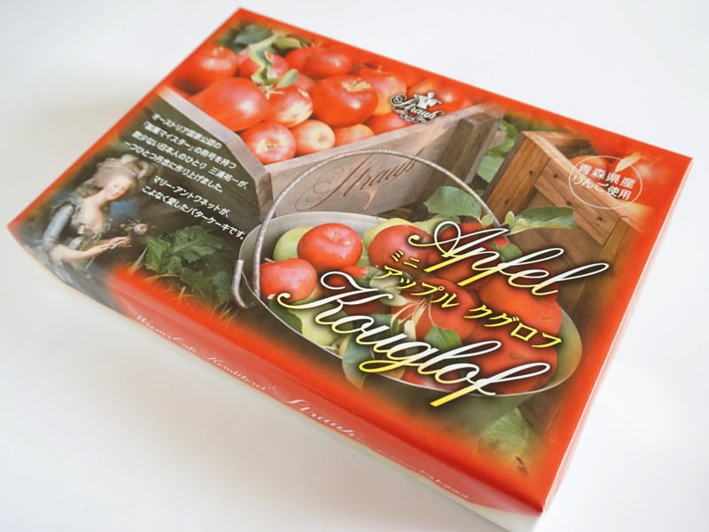 甘精堂 ミニアップルクグロフ外装