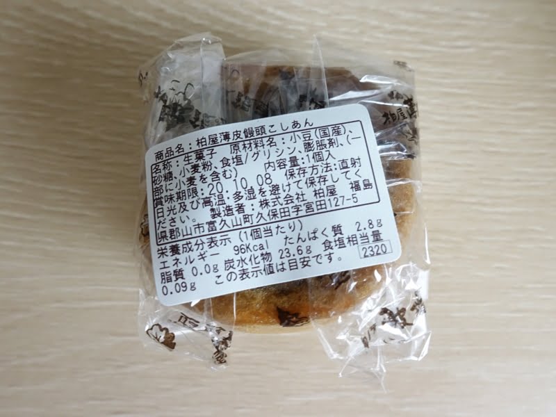 柏屋 薄皮饅頭こしあん 原材料・カロリー・栄養成分表示