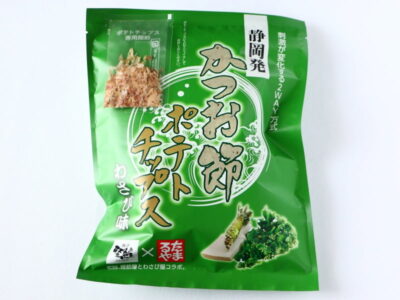静岡発 かつお節ポテトチップス わさび味