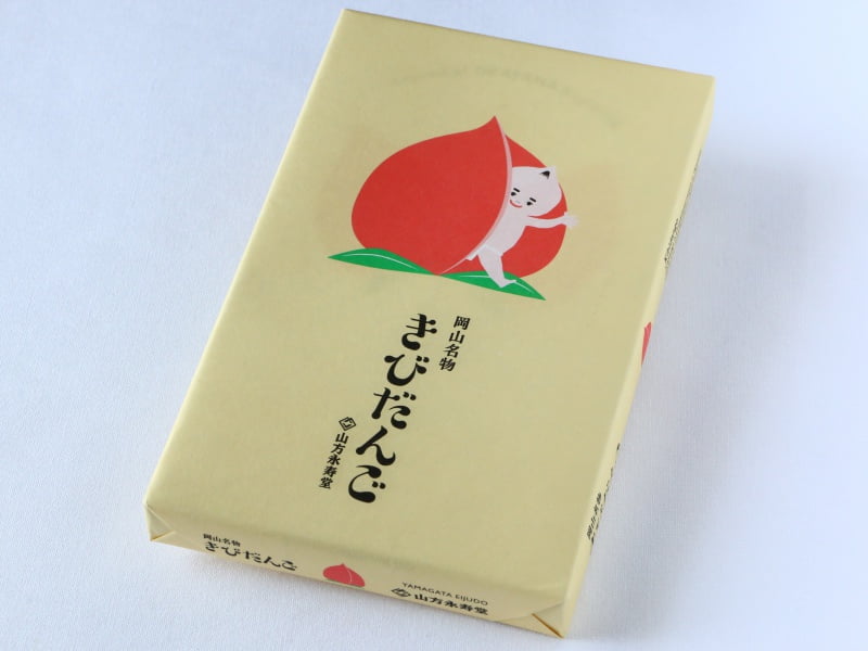 山方永寿堂きびだんご外装写真