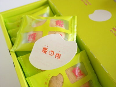 杵屋本店 姫の香