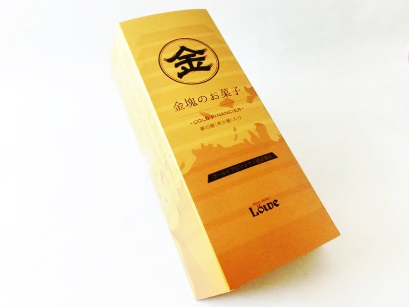 金塊のお菓子　外装
