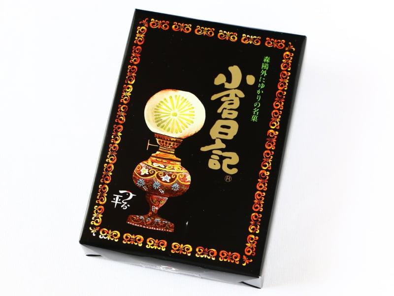 小倉日記外装写真