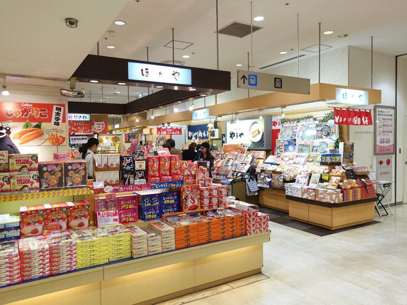 小倉駅 お土産屋 アミュプラザ小倉