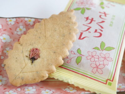 くらた さくらサブレ