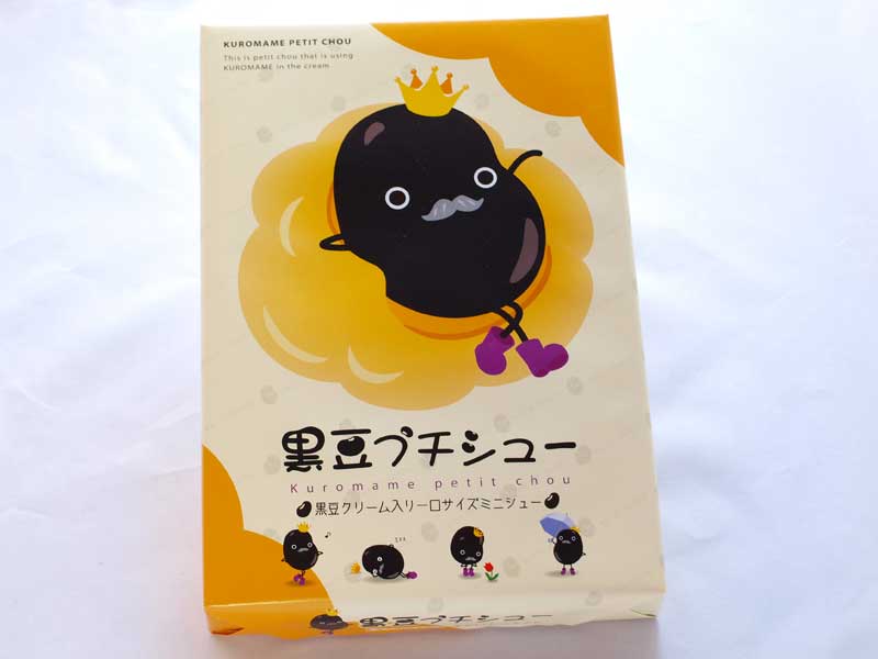 黒豆プチシュー外装