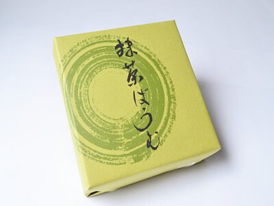 む津美製菓 抹茶ばうむ