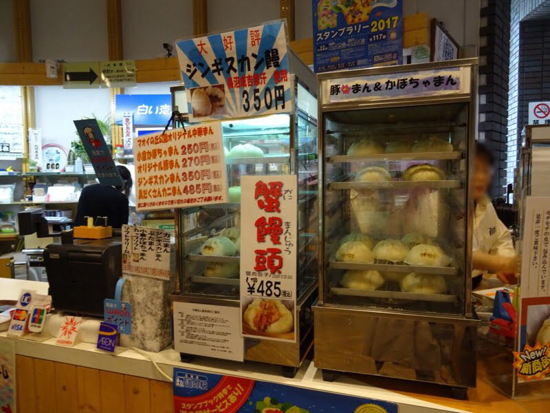 マオイの丘公園-ジンギスカンまん